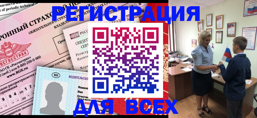 временная регистрация адрес в Махачкале
