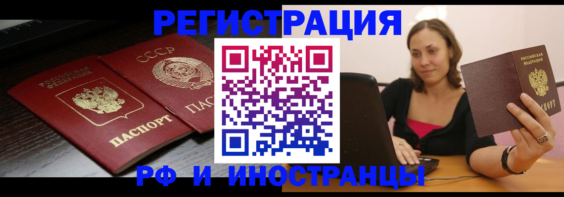 временная регистрация госуслуги в Махачкале