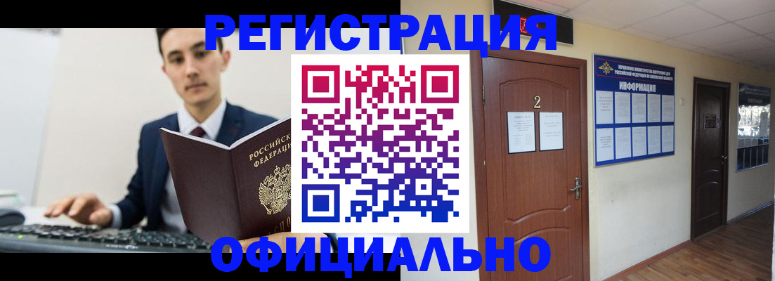 регистрация для школы в Махачкале
